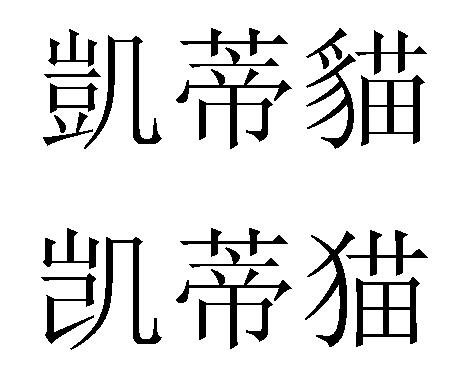 商標登録6546924