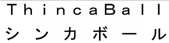 商標登録5989468