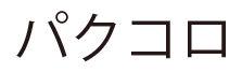 商標登録5464801