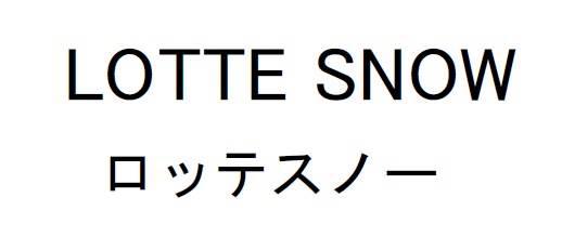 商標登録6063397