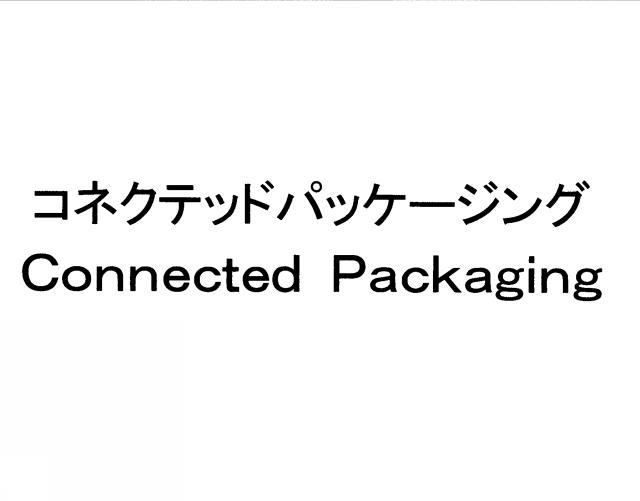 商標登録6166005