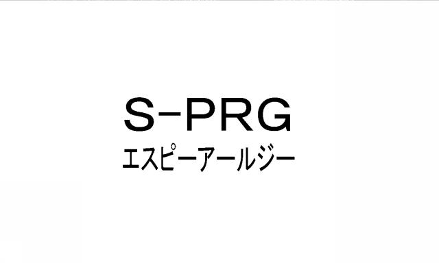 商標登録6717783