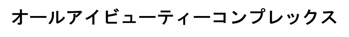 商標登録6717787