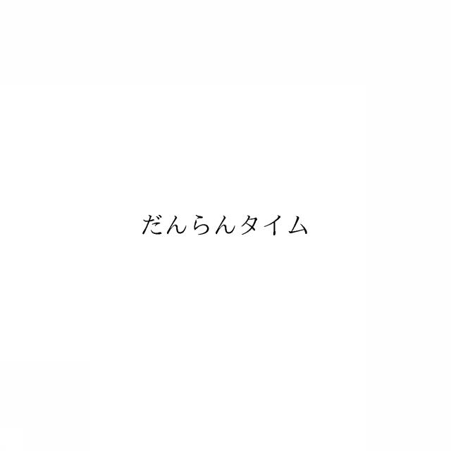 商標登録6826451