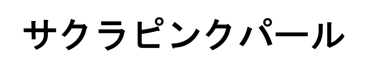 商標登録6717789