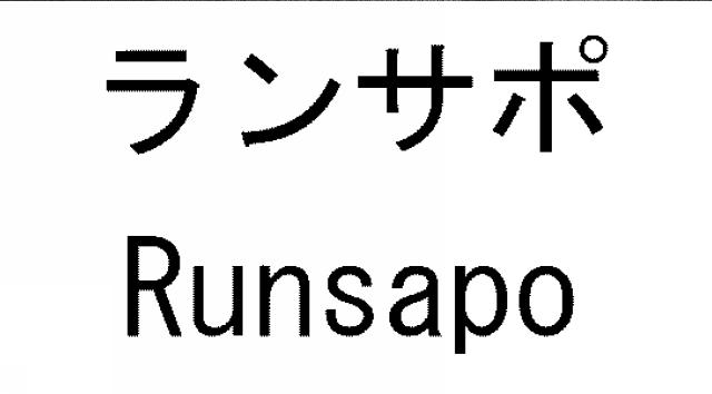 商標登録5550435