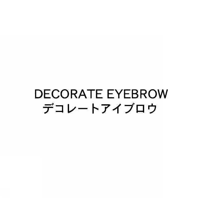 商標登録5382911