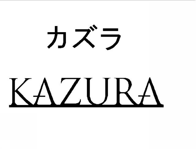 商標登録6265568