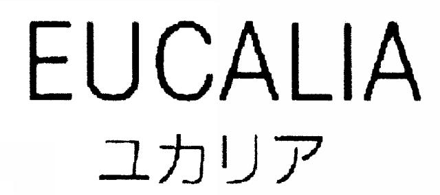 商標登録5293265