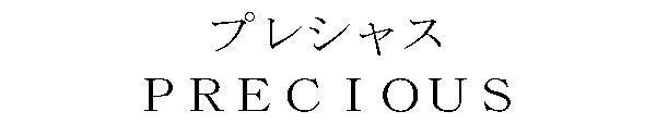 商標登録5382918