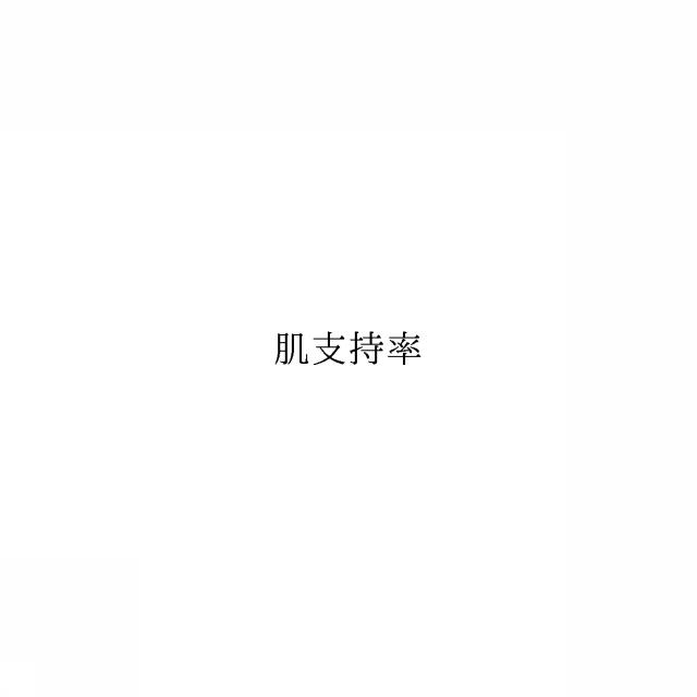商標登録6331647