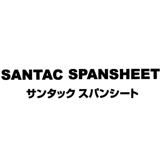 商標登録5293269