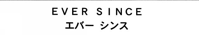 商標登録5809606