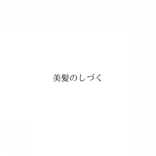 商標登録6063557