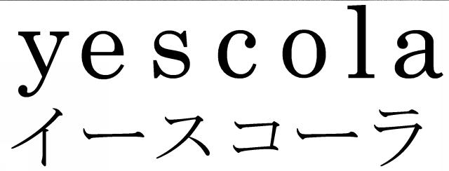 商標登録6826598