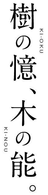 商標登録6717938