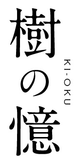 商標登録6717939