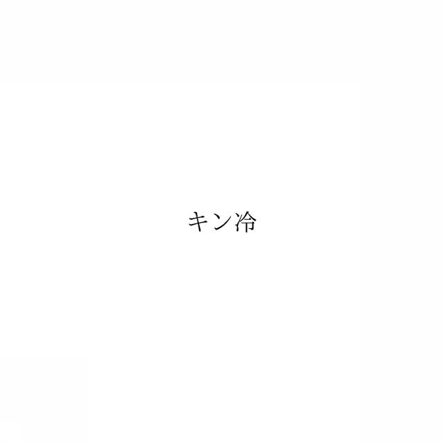 商標登録6940880