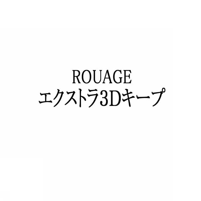 商標登録5550468