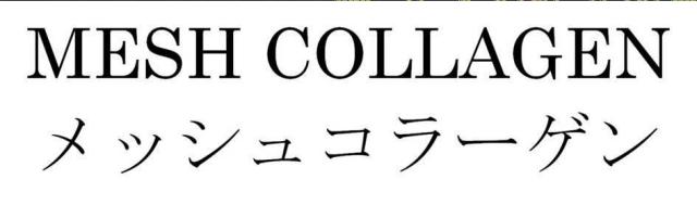 商標