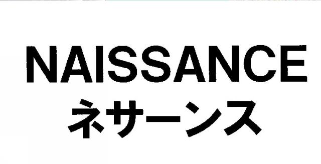 商標登録6265653