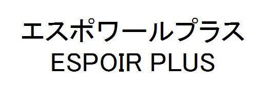 商標登録6063611