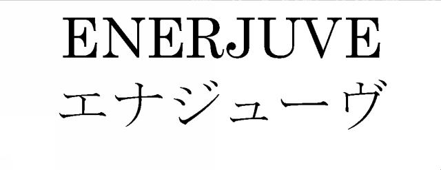 商標登録5550473