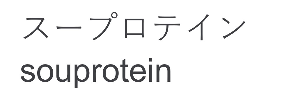 商標登録6547175