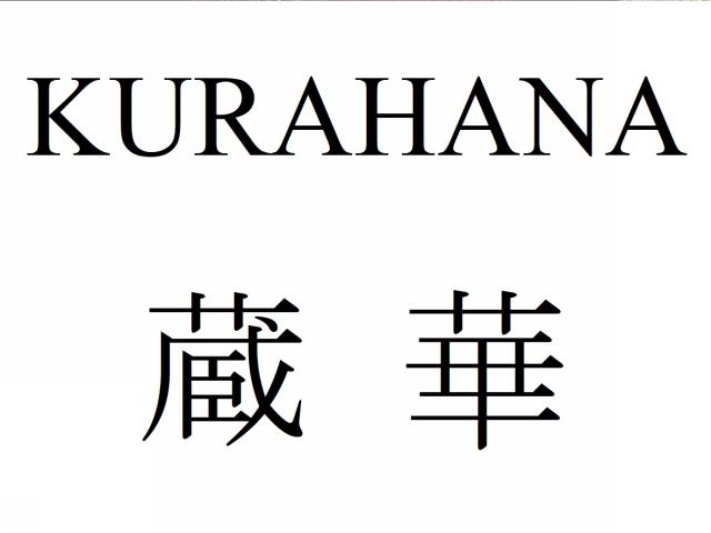 商標登録6166234