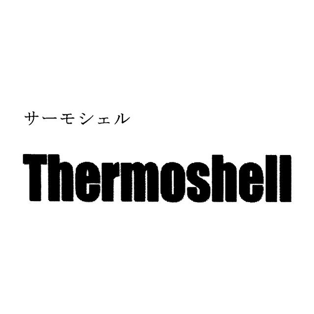 商標登録5644349