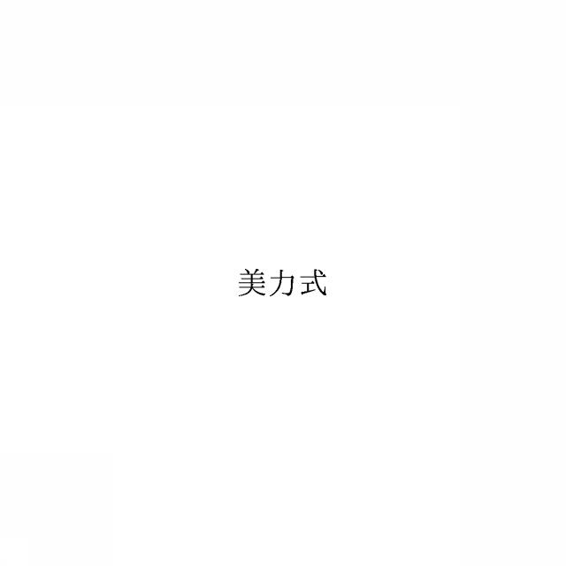 商標登録6063646