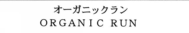 商標登録5809607