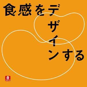 商標登録5550477