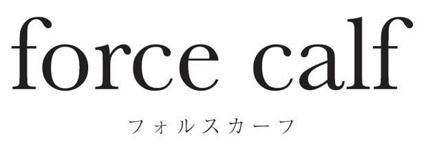 商標登録6166273