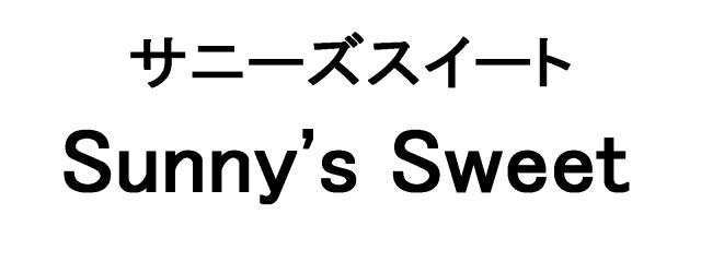 商標登録5464854