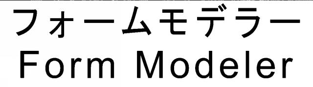 商標登録5989758