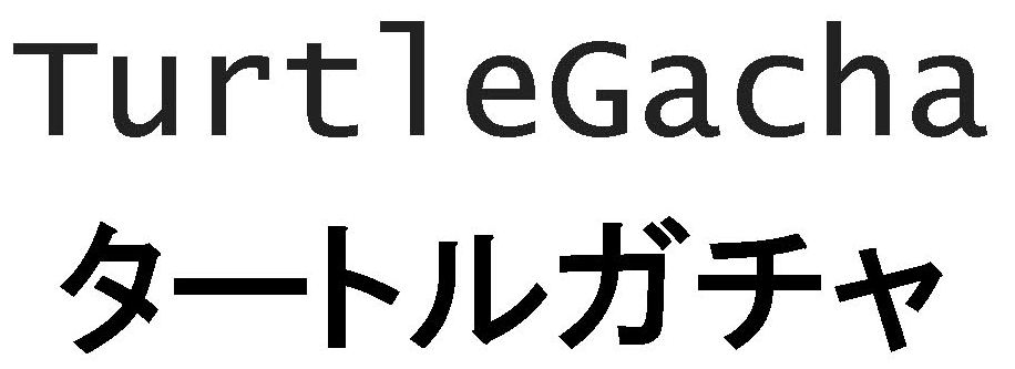 商標登録6718054
