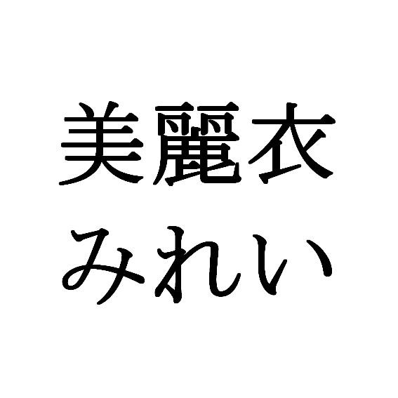 商標登録6110067