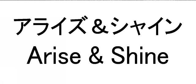 商標登録6166314