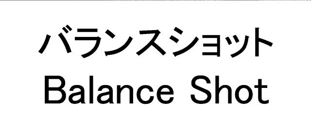 商標登録6166315