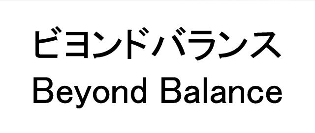 商標登録6166320