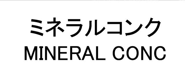 商標登録6166328