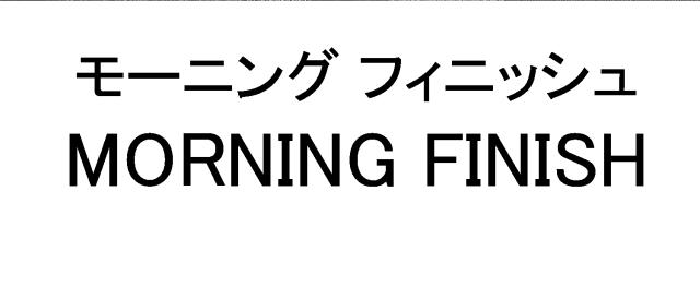 商標登録6166329