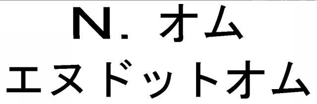 商標登録6166332