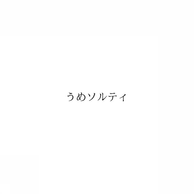 商標登録6265790