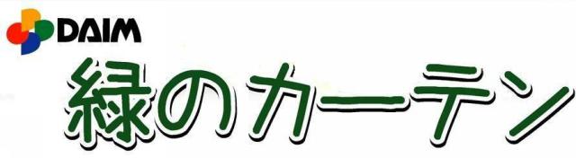 商標登録5464863