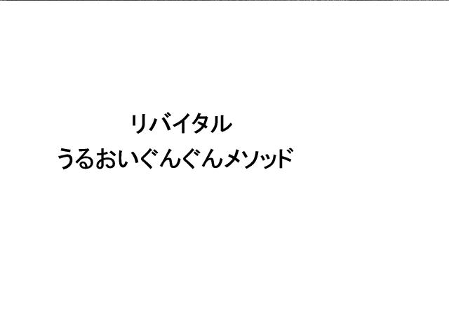 商標登録6718104