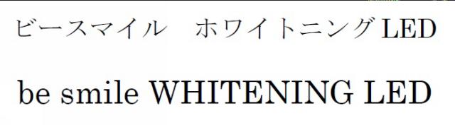 商標登録6063741