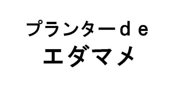 商標登録5912184