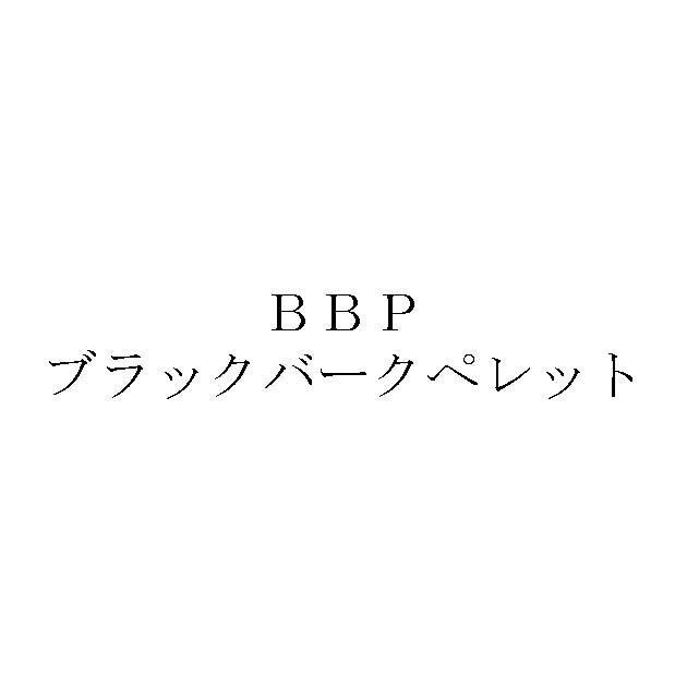 商標登録6718121